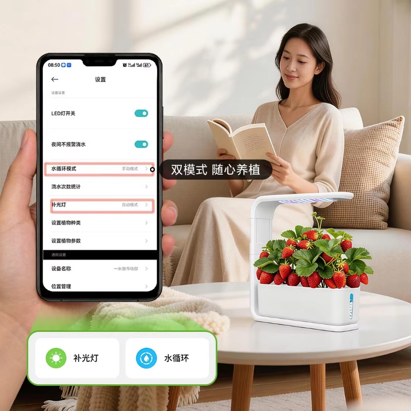 Inteligentny hydroponiczny sys – Smart Garden Watering recenzja i cena